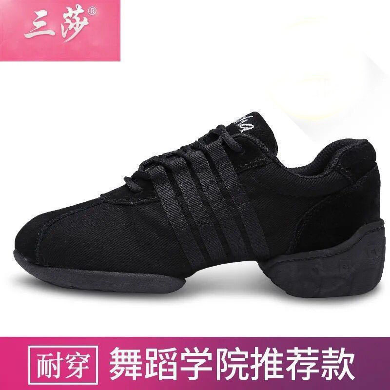 s5三莎爵士舞鞋网面女式舞蹈鞋真皮现代广场舞鞋帆布黑色跳舞
