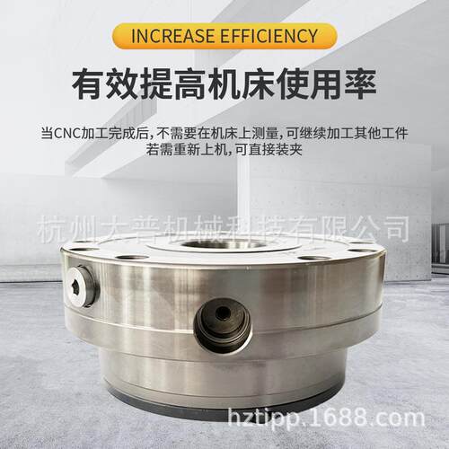 工零点快换快速定FRO密位系统机快换装更精更床高效
