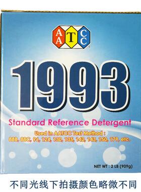 AATC水C193WO标准洗涤剂洗衣粉19993REF洗色199牢度测试专B用洗衣