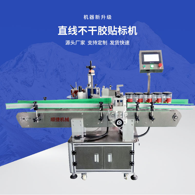 直线式不干胶贴标机扁瓶全自动贴标机圆瓶贴标双面双贴标签机器设