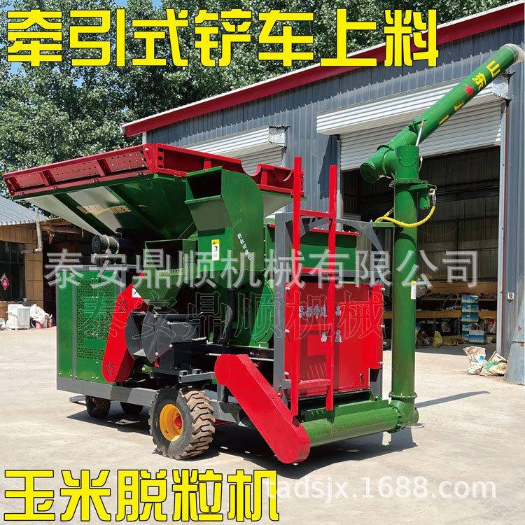 大型牵引式铲车上料玉米脱粒机农用柴油款大二轴三轴打苞米粒机器
