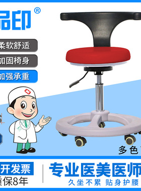 医师椅超声椅B超椅牙科医生座椅医院椅子升降凳护士凳医护椅