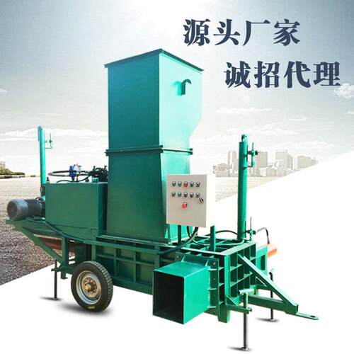 卧式黄储打包机稻壳黄料压块装袋机卧式打包套袋机打捆机