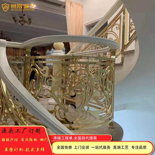 华楼梯扶手豪墅栏铜护栏浮UFN雕别铜艺镀金杆