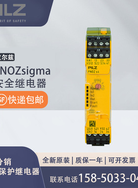 750136皮尔兹PILZ安全继电器PNOZ s6 48-240VACDC 3 n/o 1 n/c