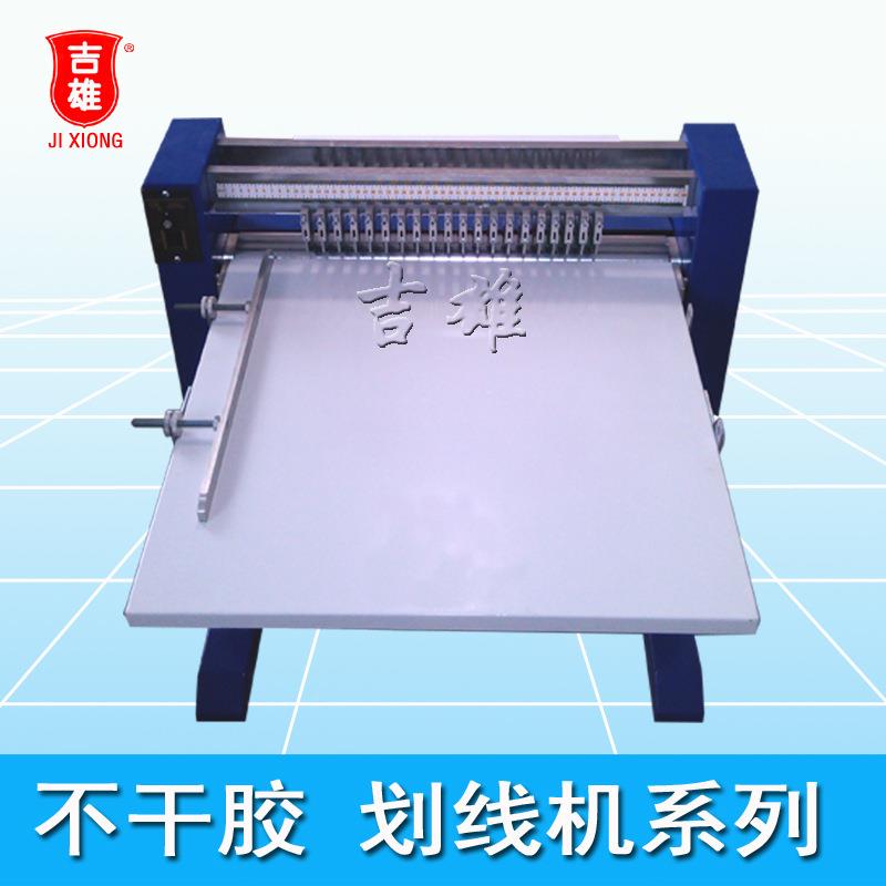 600线痕机双轨A2+不干胶划线机滚切机虚线BNH机划压机分切切割机