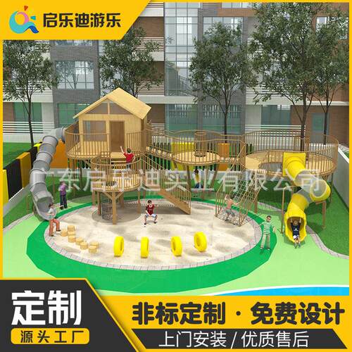 大型滑梯室外儿童户外玩具滑梯家用小区秋千组合游乐场设施厂家