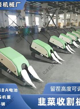 全自韭收割机留茬度3m手扶式自走小m型大棚用韭菜收动EAD割菜机