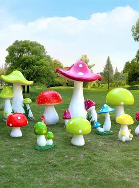户外仿真蘑菇摆件玻璃钢雕塑园林景观小品幼儿园景区绿化草坪装饰