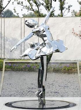 创意不锈钢抽象艺术人物雕塑玻璃钢金属跳舞镜面人形人像创意摆件