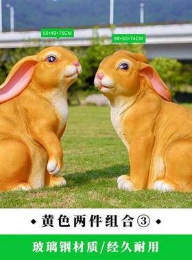户外仿真兔子雕塑玻璃钢花园庭院草坪园林装饰景观白菜发光兔摆件
