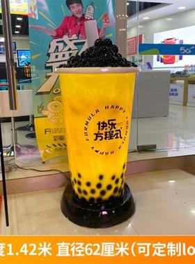 户外仿真奶茶杯模型玻璃钢雕塑商场奶茶店铺开业装饰定制大型摆件