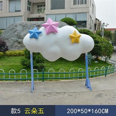 简约网红玻璃钢打卡座椅商业街奶茶店咖啡厅室外座椅民宿景区椅子