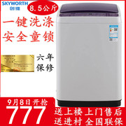 máy giặt panasonic 10kg Máy giặt Skyworth 8,5 kg máy giặt sóng tự động gia đình không phải là hàng đầu của Jingdong T85Q - May giặt máy giặt diệt khuẩn