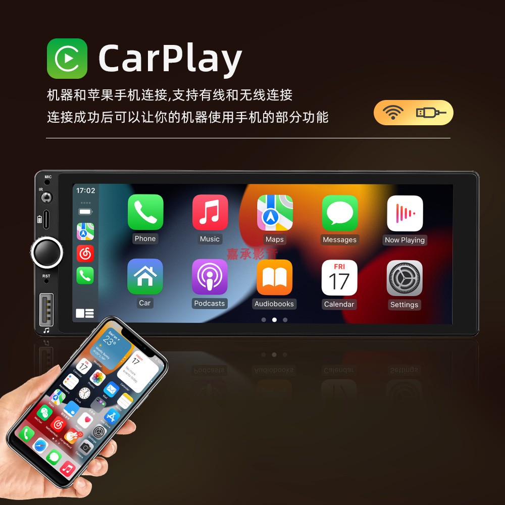 6.86寸单锭安卓GPS导航一体机蓝牙倒车后视车载播放器无线carplay