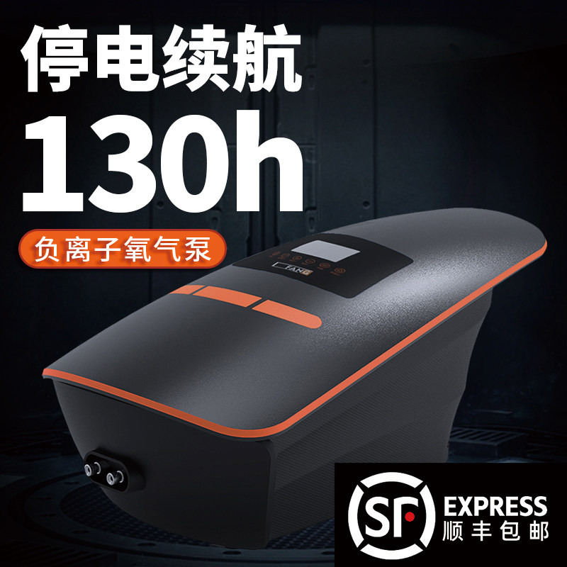 一方氧气泵含有蓄电池