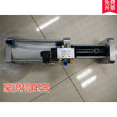 12.7 加工中心打刀缸 110CC 主轴松刀增压器 豪澄增压缸