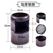 烤火炉柴胆炉芯回风炉加厚胆柴火铸铁内胆农村烧柴取暖煤炉子钢胆