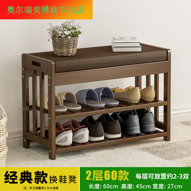 换鞋凳家用门口可坐鞋凳入户实木鞋架穿鞋凳进门凳鞋柜坐凳一体加