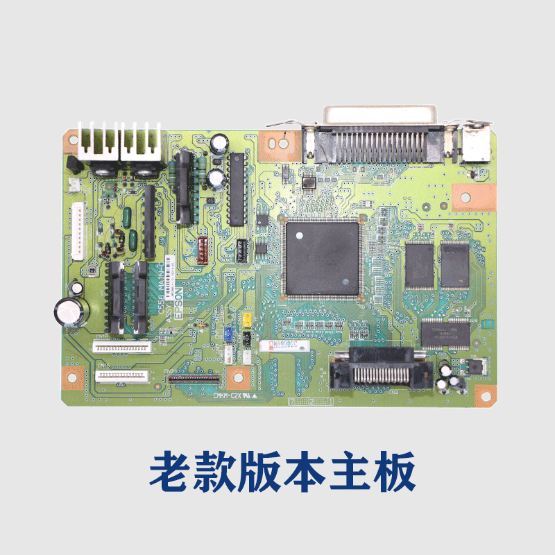 定制爱普生LQ590K/595K/136KW/1600KIIIH/2090主板USB驱动接口板