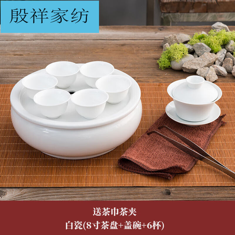 家用纯白功夫陶瓷茶具套装带盖碗茶壶圆形茶船储水茶盘组合8英寸