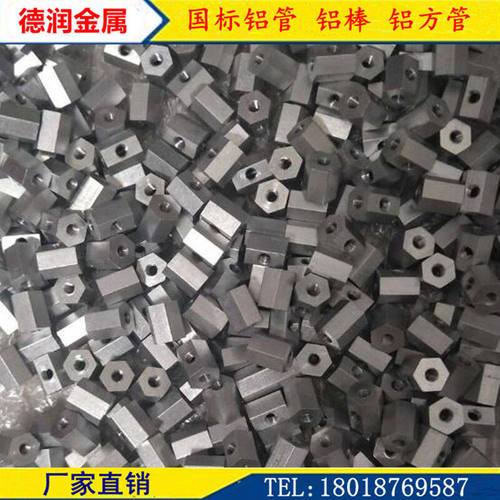 定制新021国h标铝棒6061/6063/7075六K角铝棒空心六角铝管精抽i.