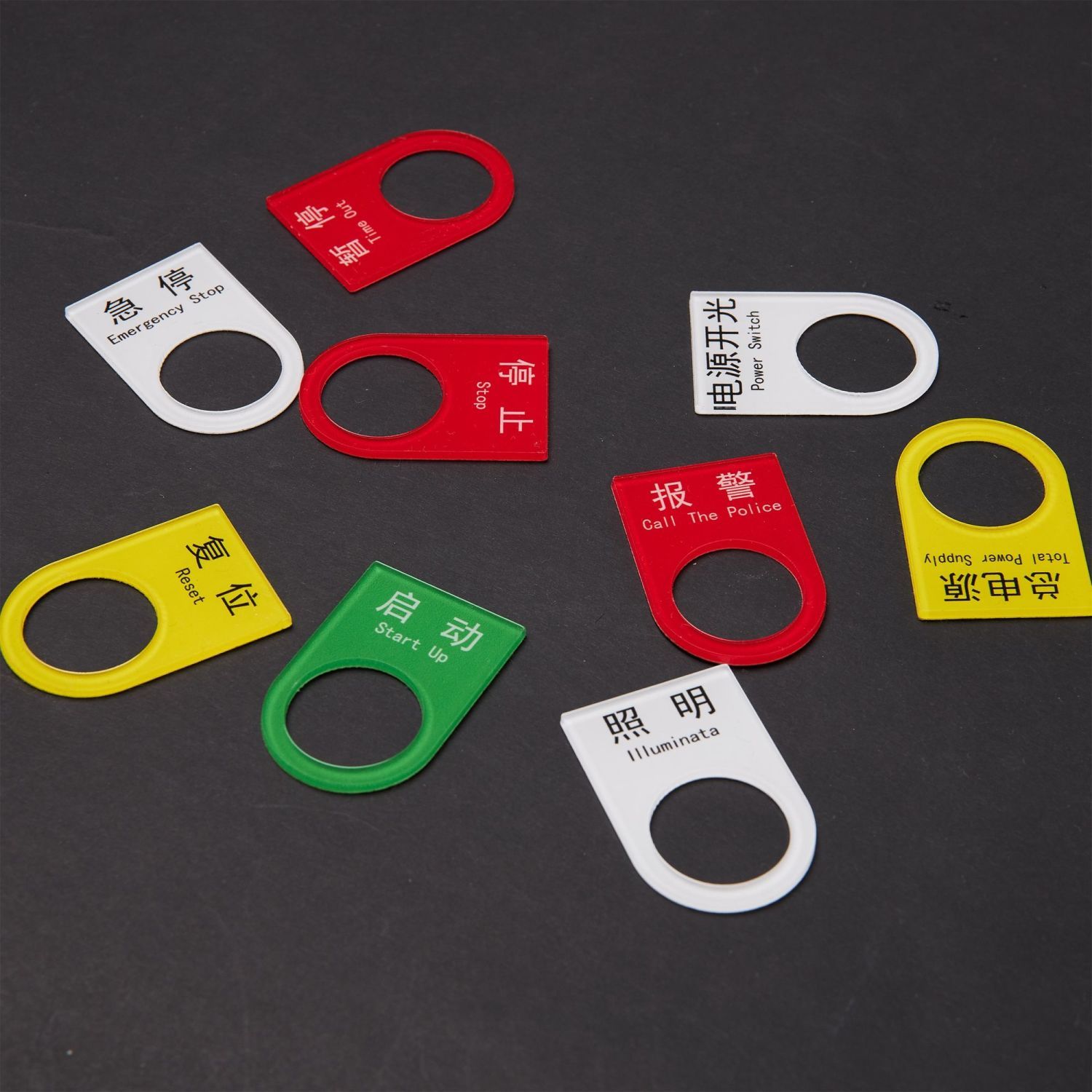 灯光开关标识贴亚克力机械设备定制开关按钮启动停止故障指示急停