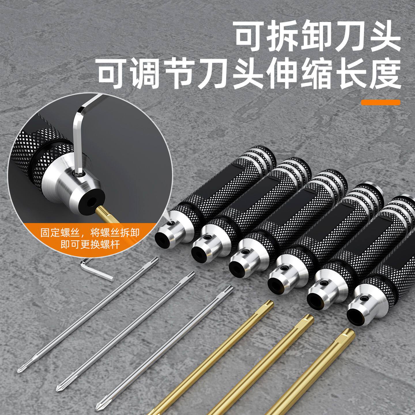 一字螺丝刀小型12mm十字/一字螺丝刀航模模型车模维修工具2.0/3/4