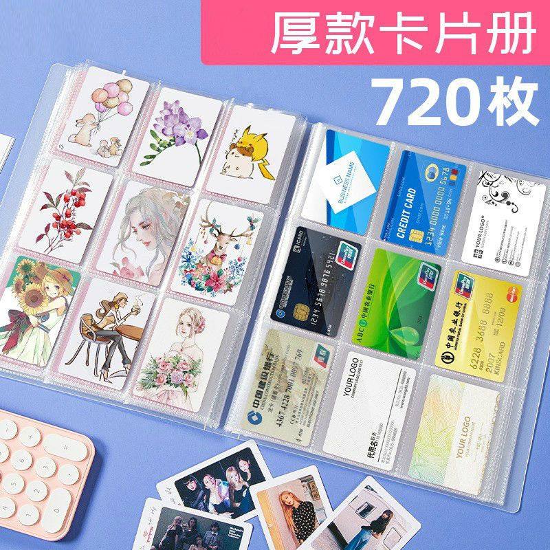 字卡收纳册识字卡袋收纳册小卡相册本生字卡收集册幼儿园宝宝收藏,节庆用品/礼品,相册/相簿,淘宝优惠券,粉丝福利购,淘宝优惠卷