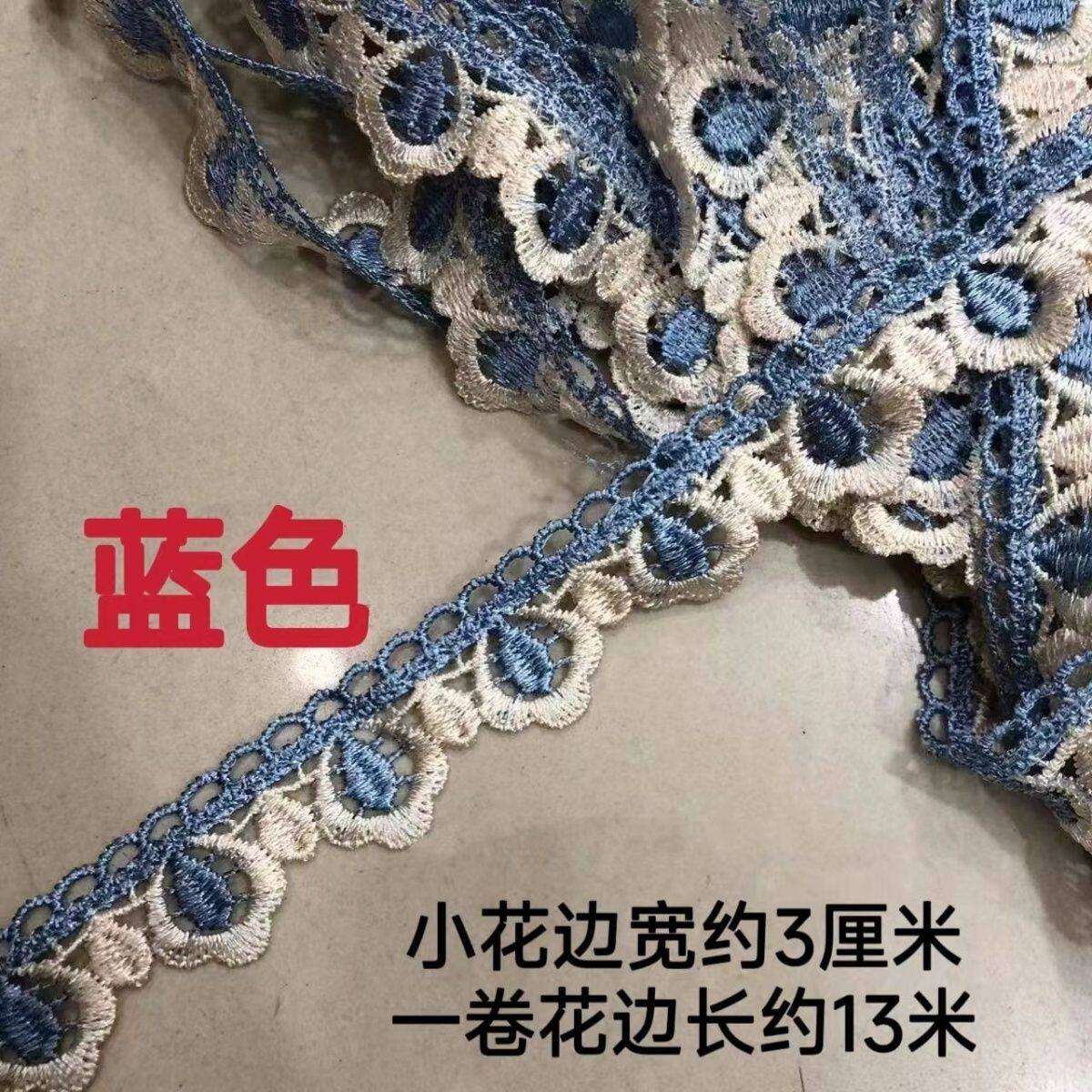 窗帘专用花边高档蕾丝沙发垫花边辅料3CM坐垫装饰窗帘拼接车套宽