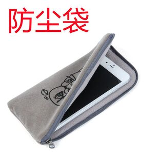 手机保暖套毛绒手机包挂脖手机套装手机的小布袋防尘便携手机包收