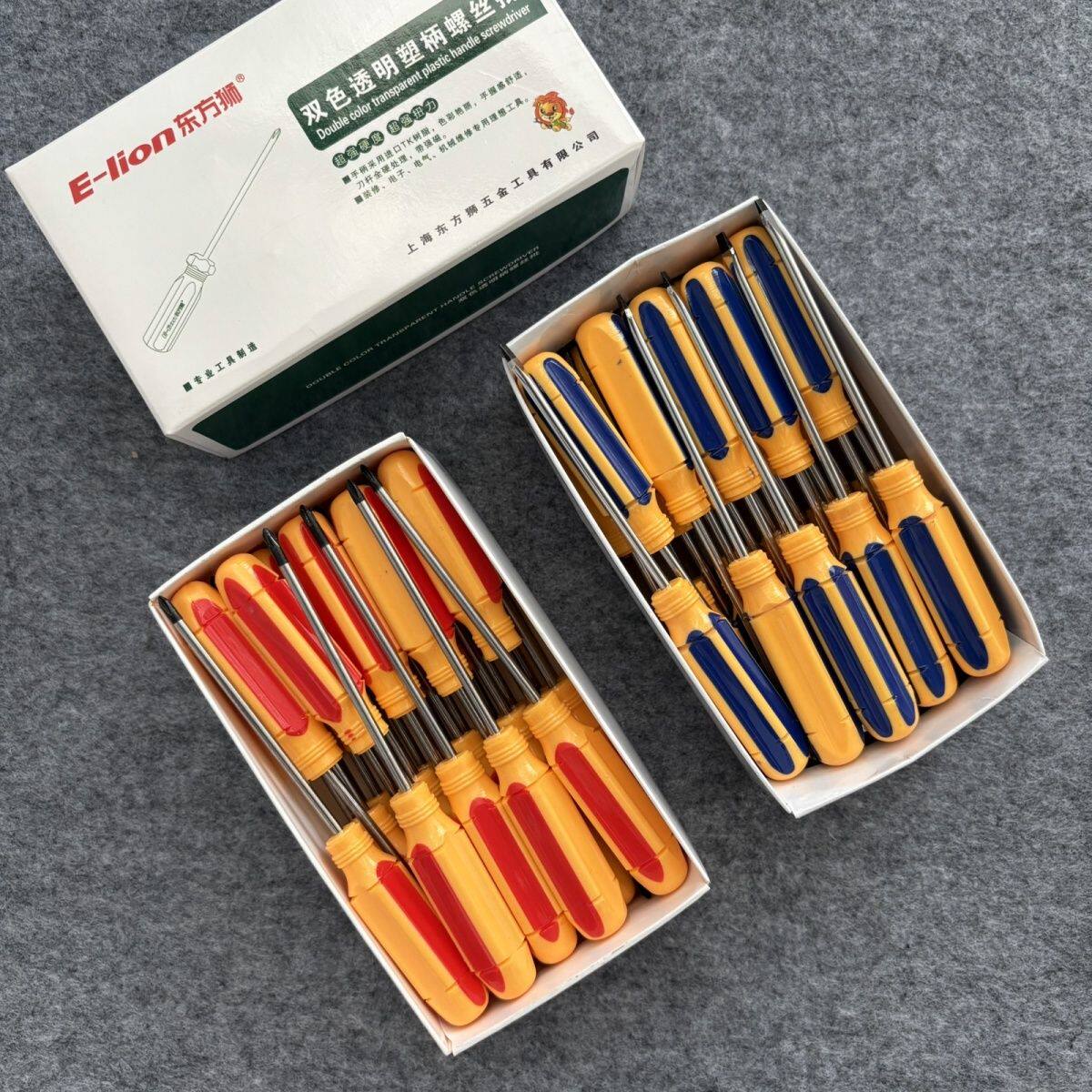 一字螺丝刀小型4mm汽修专用小一字螺丝刀3MM螺丝刀小螺丝批十字起