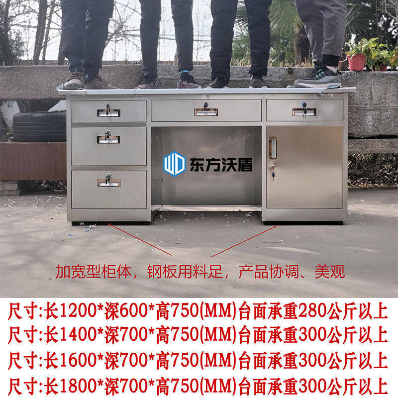 东方沃盾不锈钢办公桌电脑桌工作台学习桌带抽屉带锁玫瑰金财务桌