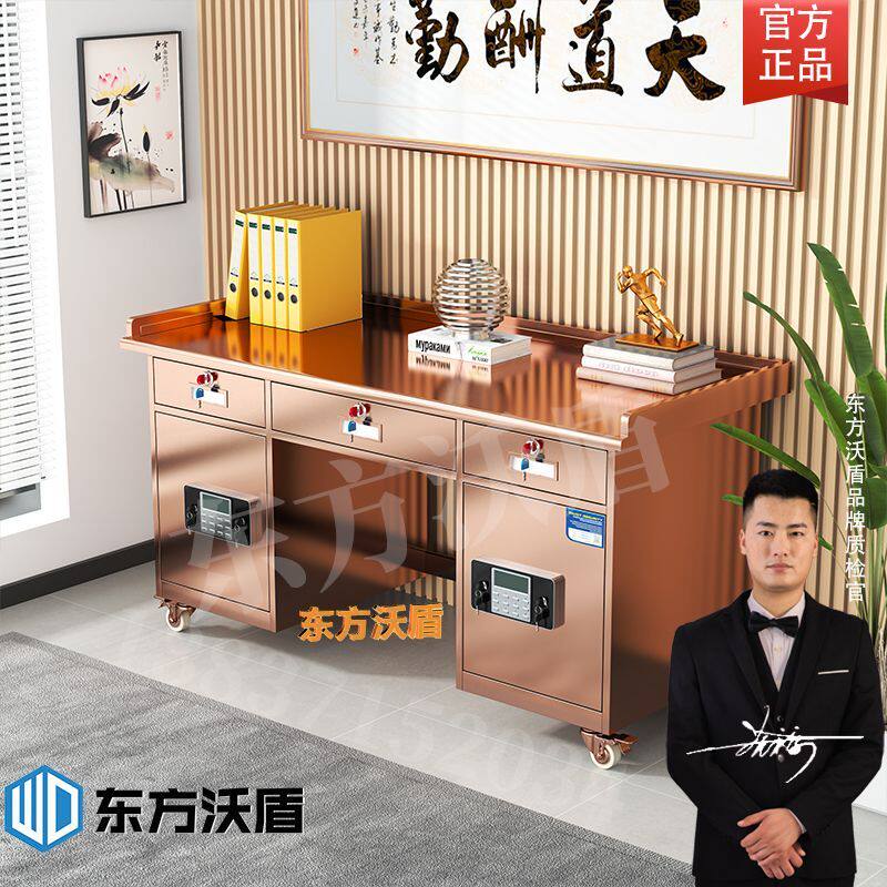 不锈钢玫瑰金家用带密码锁桌子