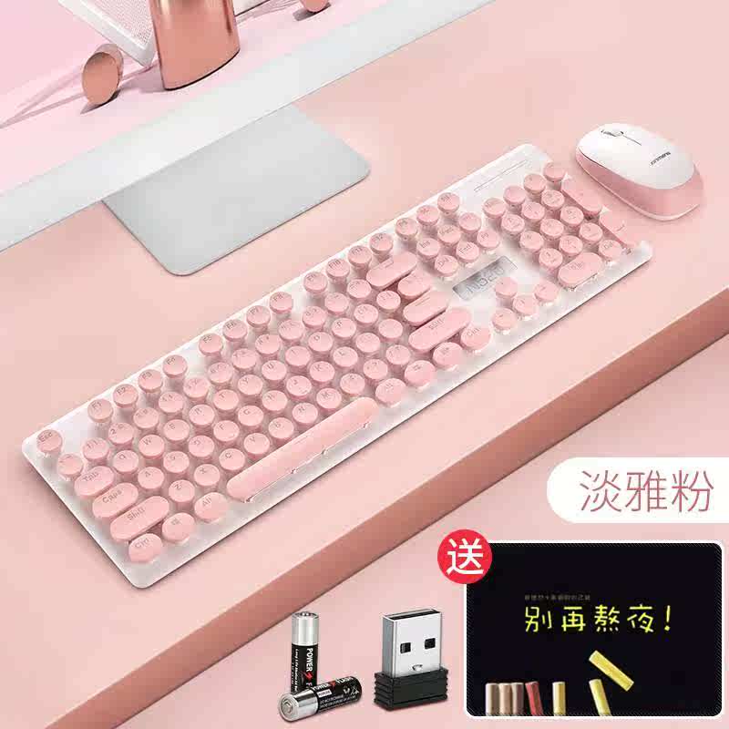 圆按键粉色可爱无线键盘鼠标套装游戏办公台式笔记本一体机电脑通|ruв категории компьютерное оборудование/дисплей/Компьютерная периферия, клавиатура - от Buy2taobao.com для оказания профессиональной услуги покупки агента Taobao