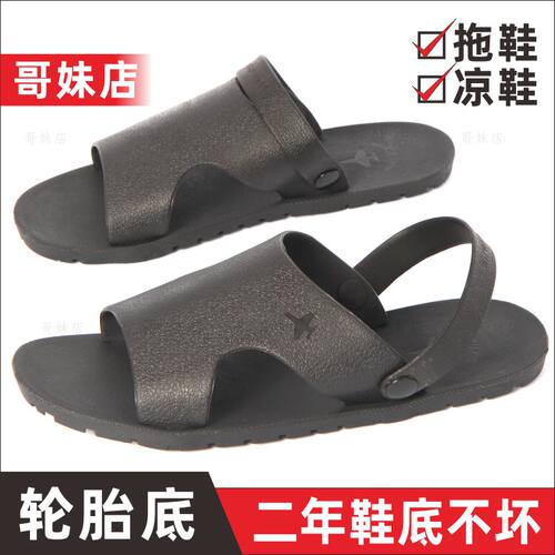 mxnwhn仿真皮凉鞋牛筋底轮胎橡胶
