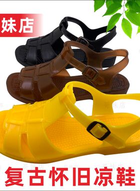 黄金战靴70八零后青年塑料凉鞋复古透气怀旧男款经黄黑色越南胶鞋