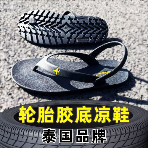 mxnwhn两用凉鞋耐磨橡胶凉鞋