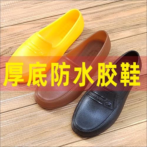 秋夏防水牛筋四季工地雨鞋耐磨