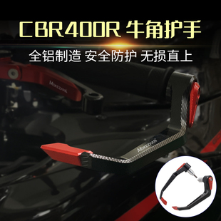 22-23新款适用本田CBR400R CBR500R改装牛角护手防摔保护竞技护弓