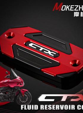 适用本田CTX700/N CTX1300 改装前刹车上泵盖油杯盖 刹车油壶盖帽