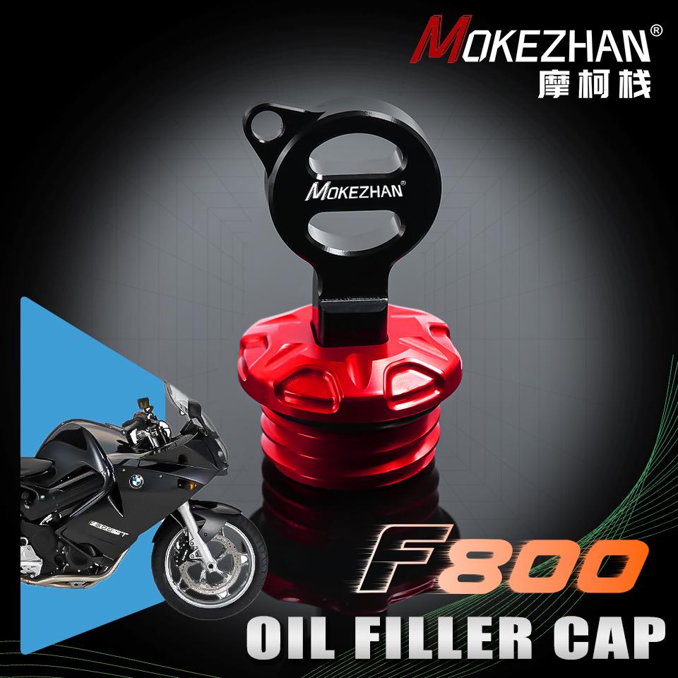 KTM890ADVRally铝合金盖帽