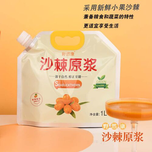 野然康吕梁沙棘原浆1L官方正品