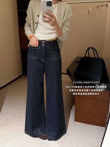 素心兰/YOUMO-计前口袋立体搭配百搭版型牛仔裤(高质轻奢风)38573