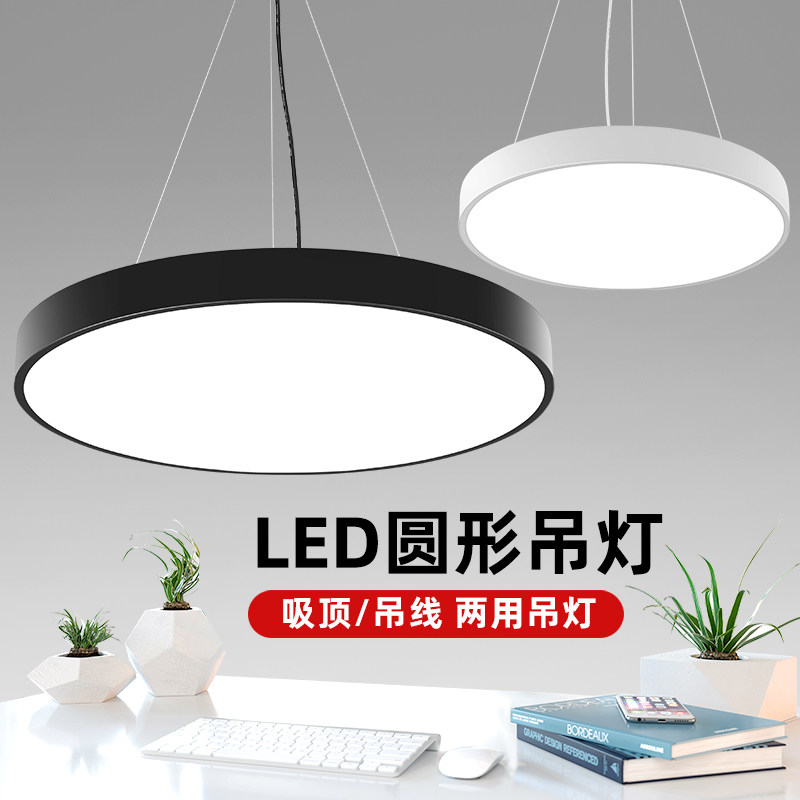圆形吊线灯高层直播间餐厅教师图片