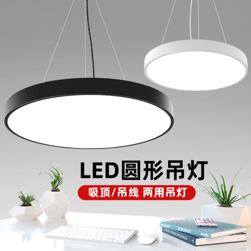 圆形吊线灯高层直播间餐厅教师