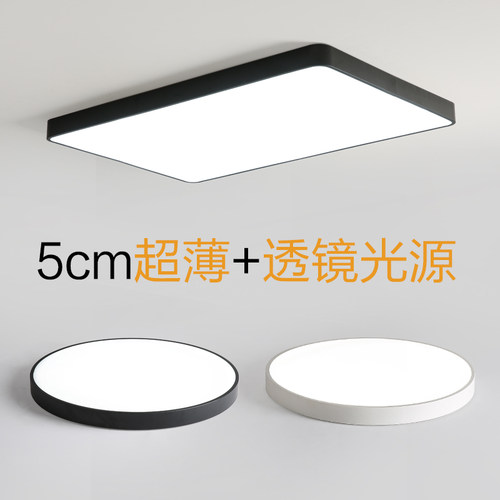 广东中山吸顶灯具批发品牌直销店