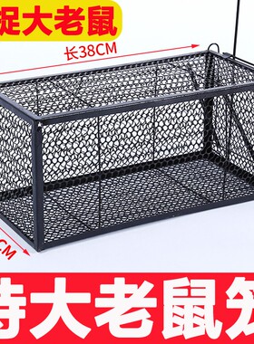 捕鼠灭鼠神器室内家用老鼠笼全自动耗子笼特大号灭鼠先锋捕捉器笼