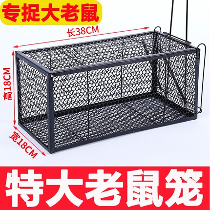 捕鼠灭鼠神器室内家用老鼠笼全自动耗子笼特大号灭鼠先锋捕捉器笼