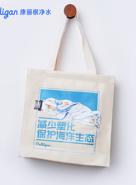 culligan/康丽根环保帆布袋
